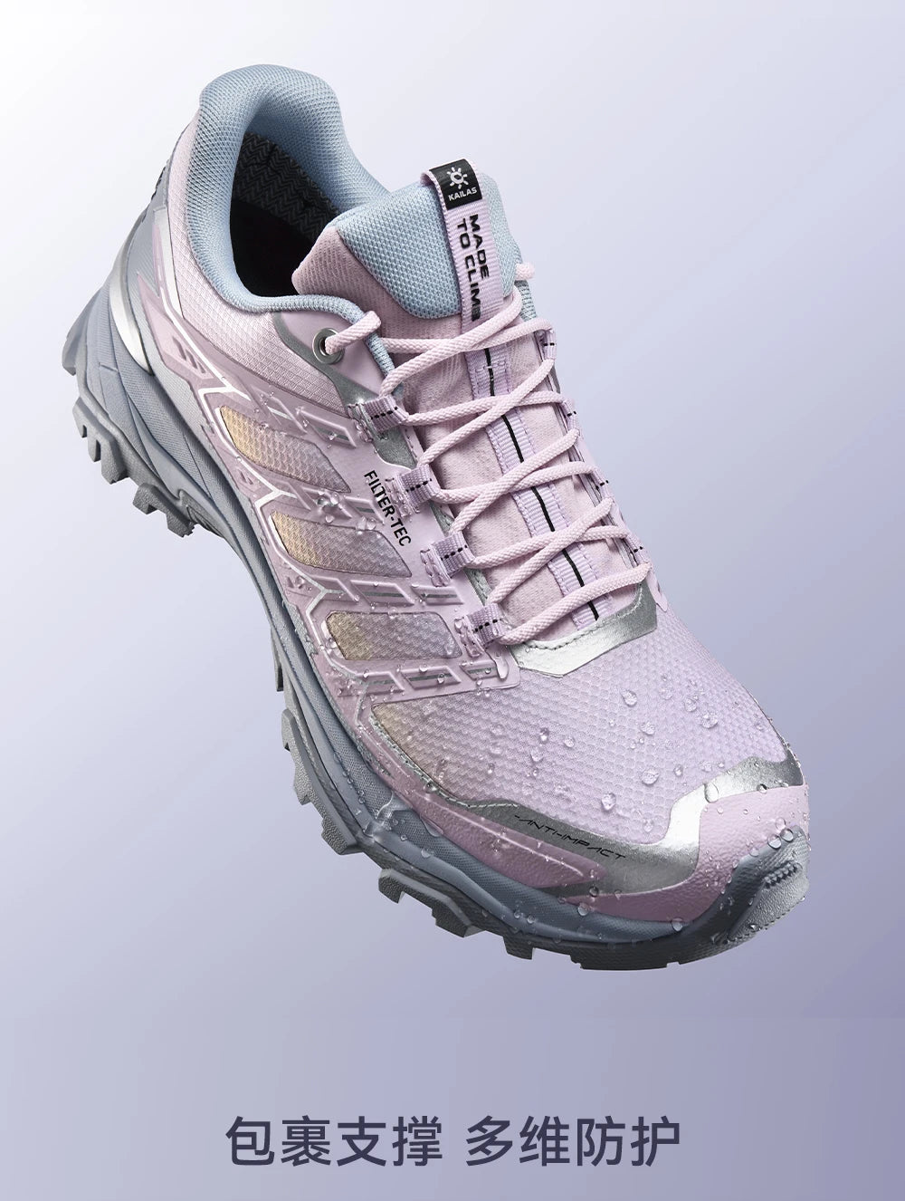 KAILAS 2026 New Expedition-5 FLT Women's waterproof hiking shoes lightweight breathable non-slip outdoor hiking shoes KS2612228