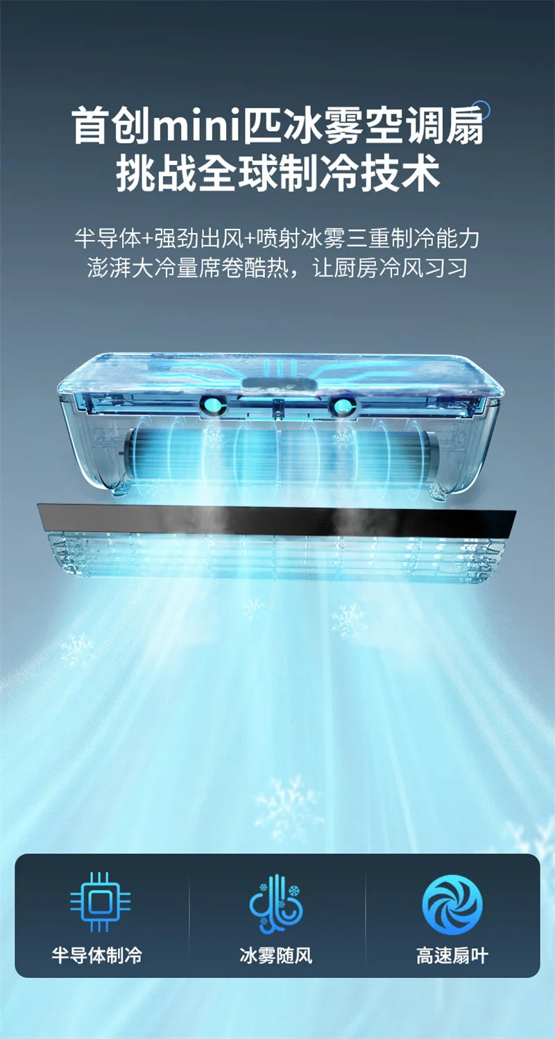 Kitchen Air Conditioner New Wall-mounted Cooling Fan Strong Wind Charging Fan Home Remote Control