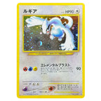 PKM Proxy Cards Japanese Rocket Dark Charizard Neo Era Lugia Promo Kangaskhan e-Series Era Charizard Holographic PTCG Proxy Toys