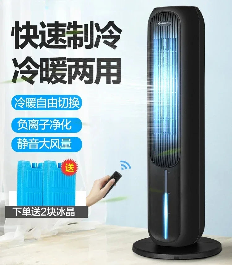 Gree air-conditioning fan cooling and heating dual-purpose air cooler small water fan refrigeration mobile small air conditioner Ürün ana görseli